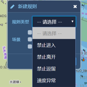 预警规则设置